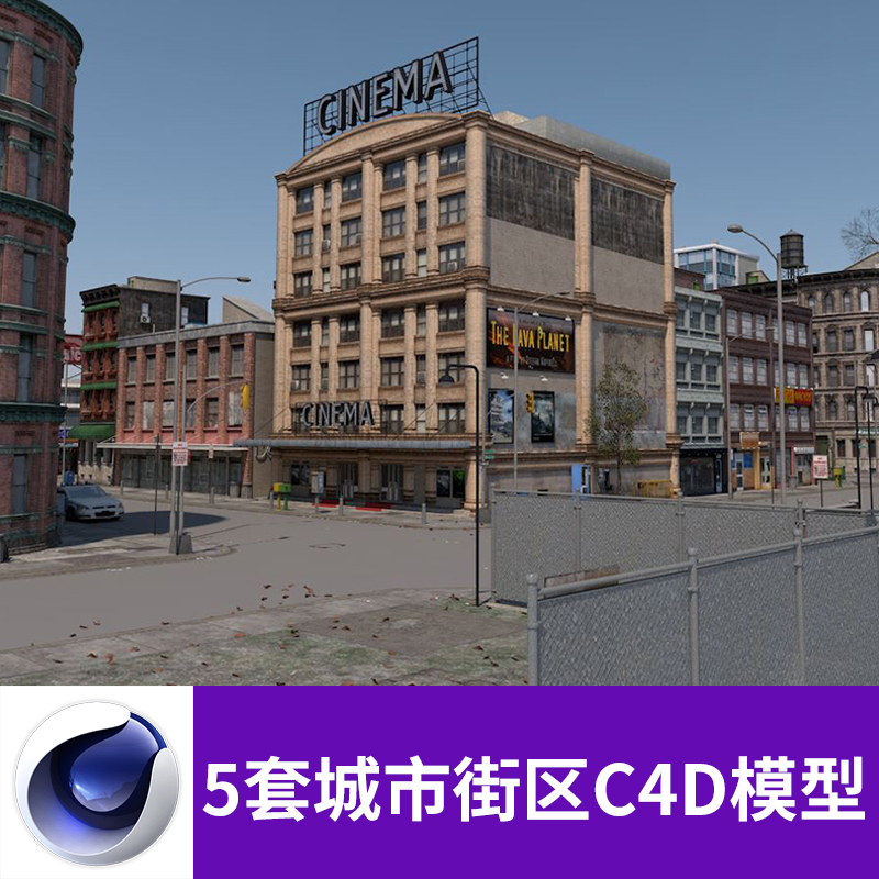 5套城市街区街道高楼大厦楼房带材质贴图C4D三维FBX模型素材A694图片