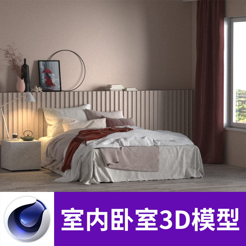 C4D MAX FBX OBJ卧室寝室床上用品花瓶摆件台灯三维模型素材A575图片