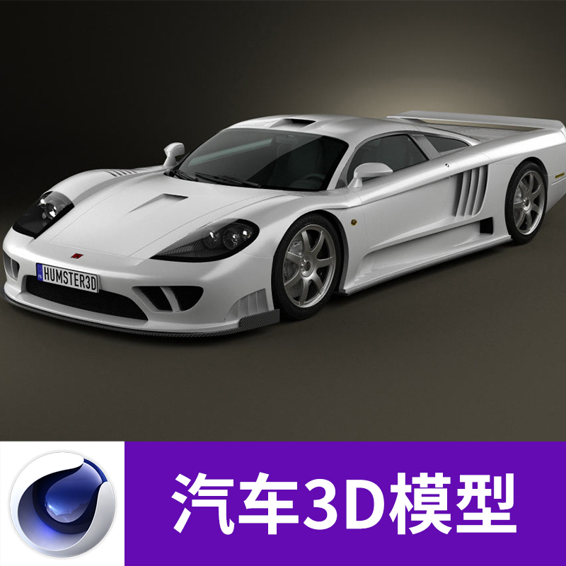 C4D MAX 3DS FBX OBJ MA/MB汽车轿车赛车跑车带贴图三维模型A566图片