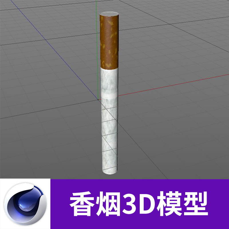 C4D OBJ香烟卷烟带材质贴图设计参考三维模型素材A689图片