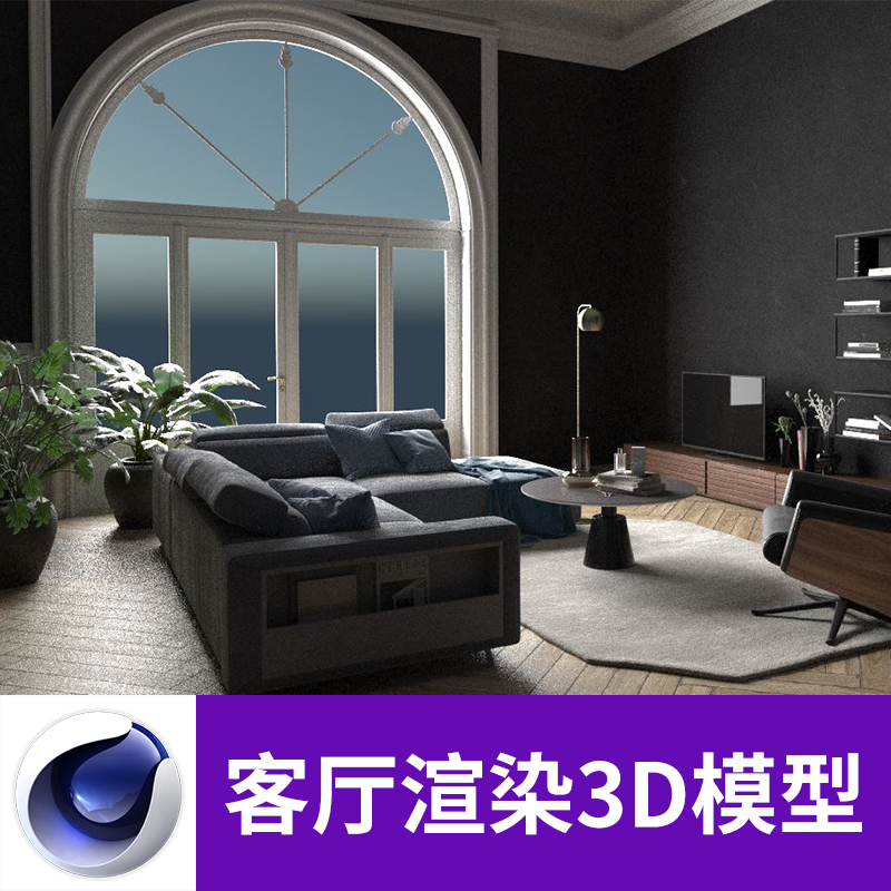 C4D MAX FBX OBJ 3D现代室内客厅场景带贴图三维模型素材A624图片