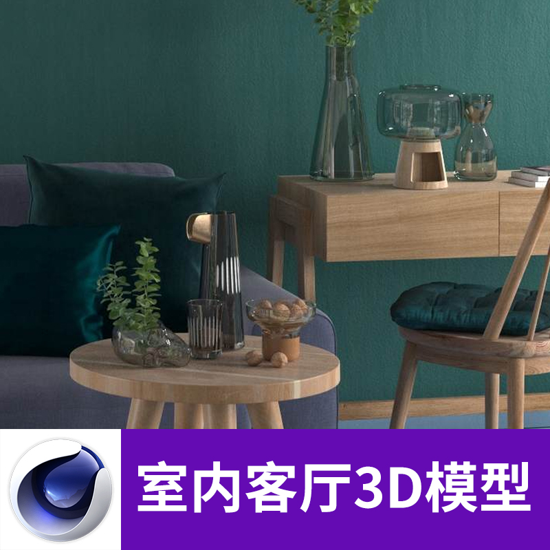 C4D MAX FBX OBJ现代室内场景客厅木桌木椅花盆杯子三维模型A642图片