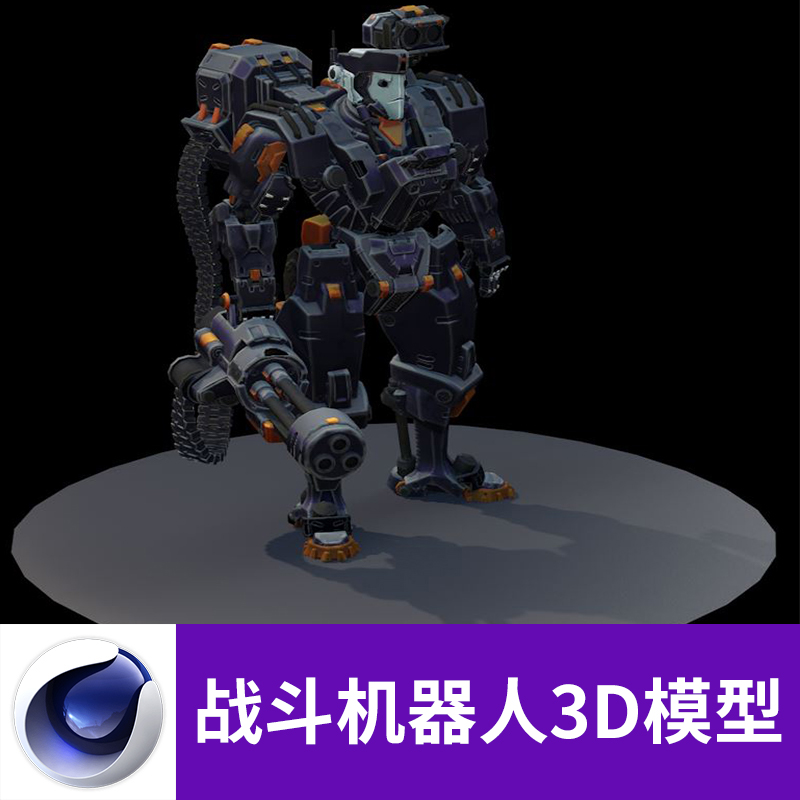 C4D MAX FBX OBJ科幻未来创意机器人机甲战士带贴图三维模型A703图片