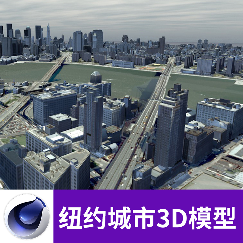 C4D城市街道建筑群带材质贴图设计参考三维模型素材A629图片