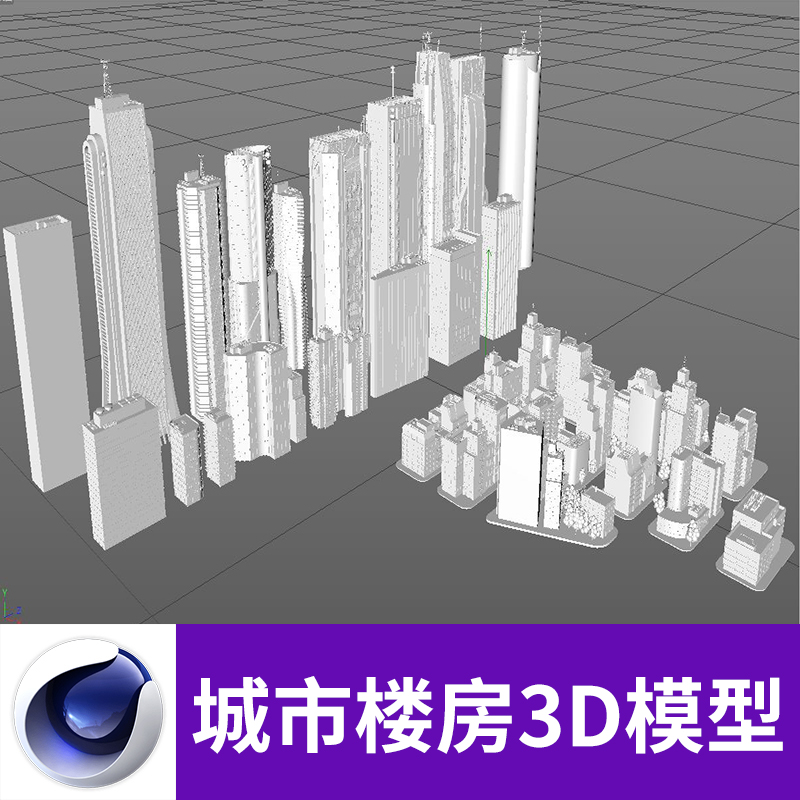 FBX OBJ MA/MB 3D东京科幻城市楼房建筑高楼大厦三维模型素材A652图片