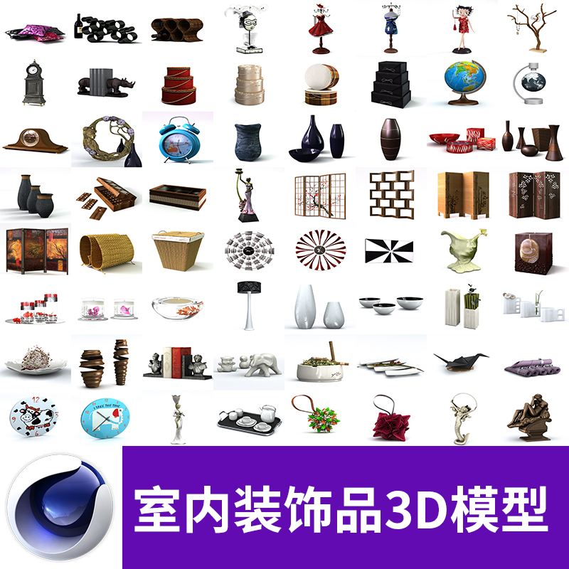 C4D MAX 3DS FBX OBJ装饰品艺术品室工艺品钟表挂件三维模型A1031图片