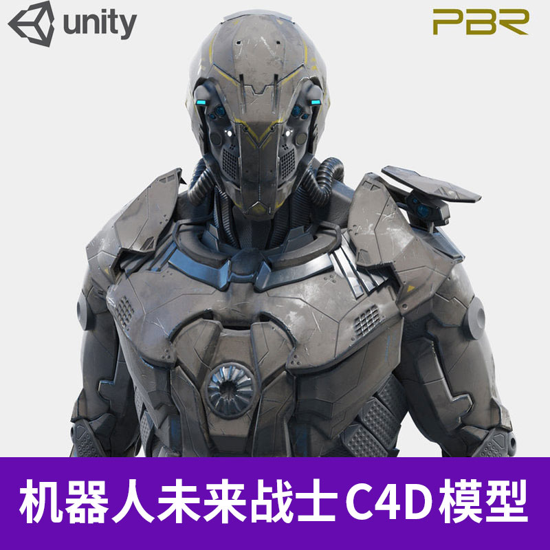 C4D FBX科幻机械机器人战甲战士兵武器动画绑定骨骼三维模型A1214图片