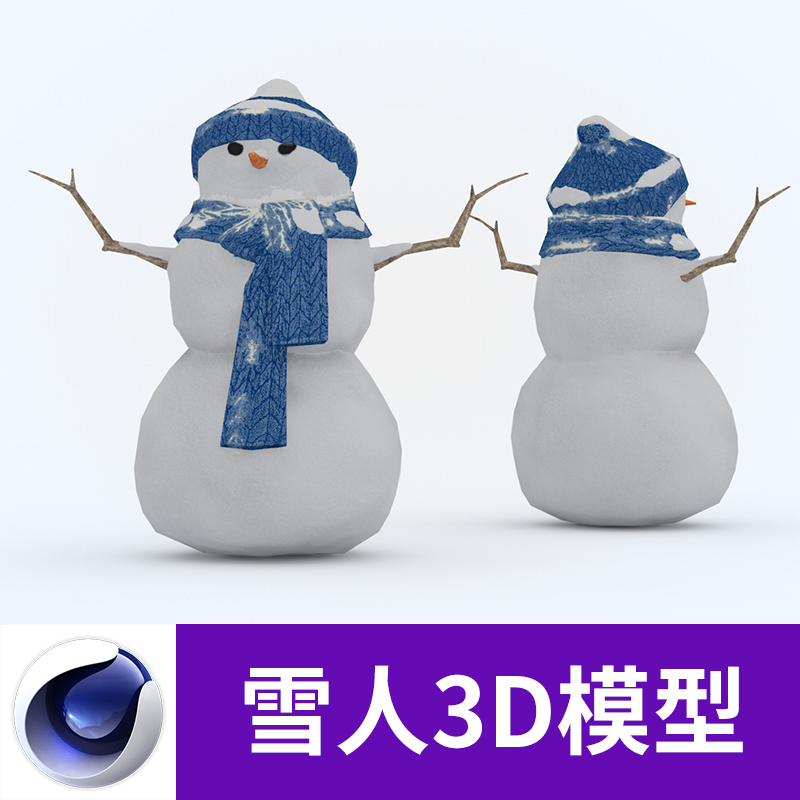 C4D低面卡通雪人带材质贴图设计参考三维模型素材A601图片