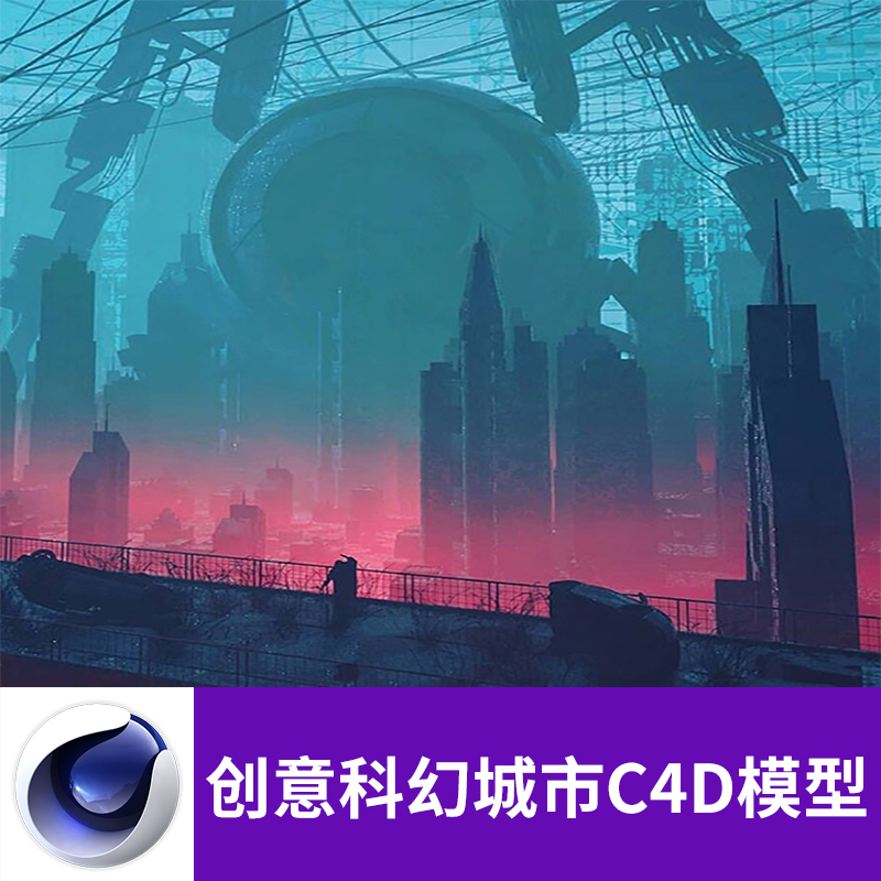 C4D 3D创意外星科幻城市机器人科技场景带材质贴图三维模型A610图片