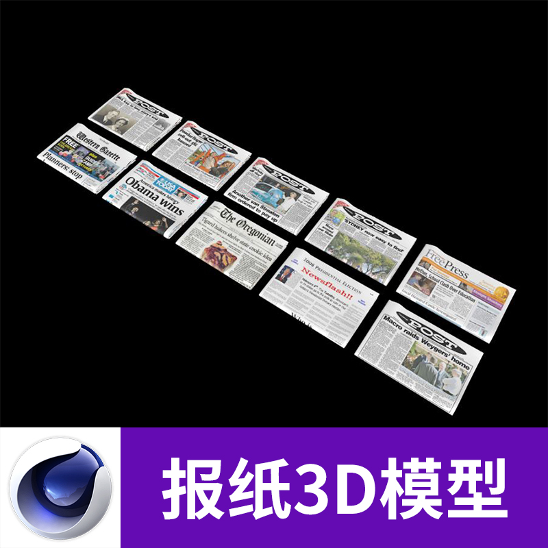 C4D 3DS报纸杂志带材质贴图设计参考三维模型素材A594图片