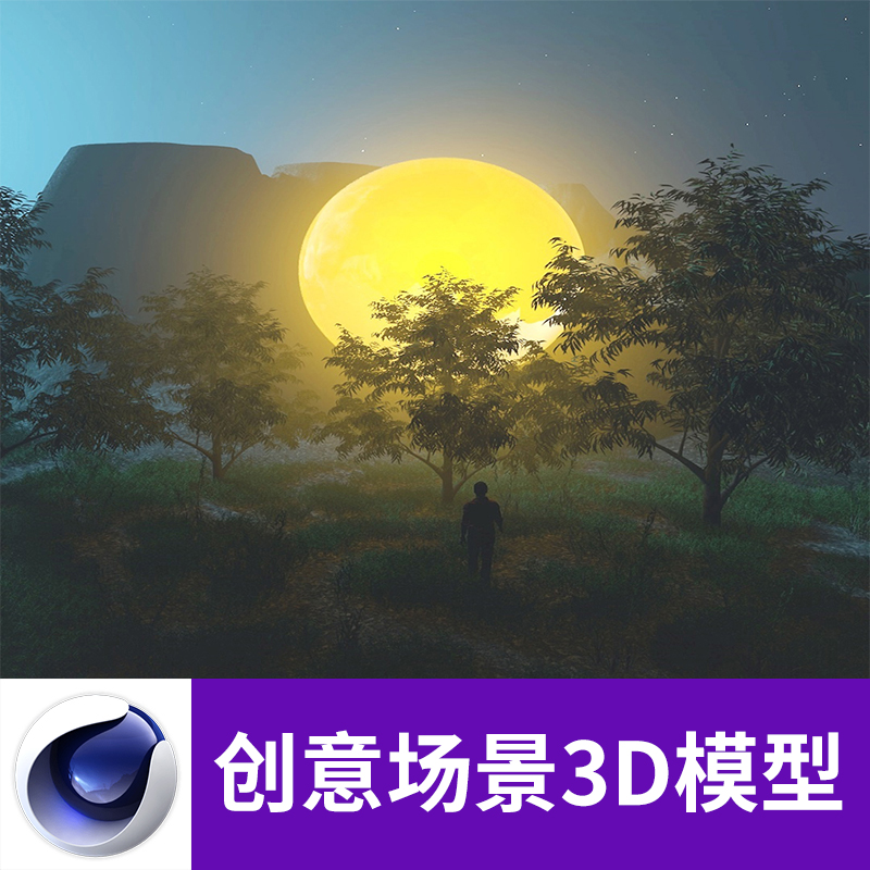 C4D 3D创意树林月亮场景带材质贴图设计参考三维模型素材A611图片