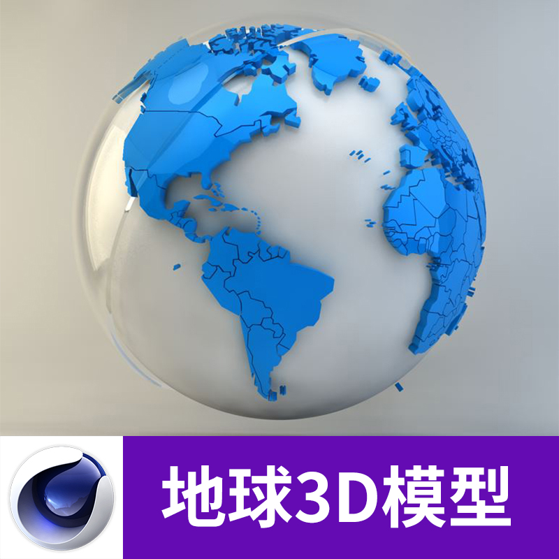 C4D创意卡通地球星球带材质贴图设计参考三维模型素材A644图片