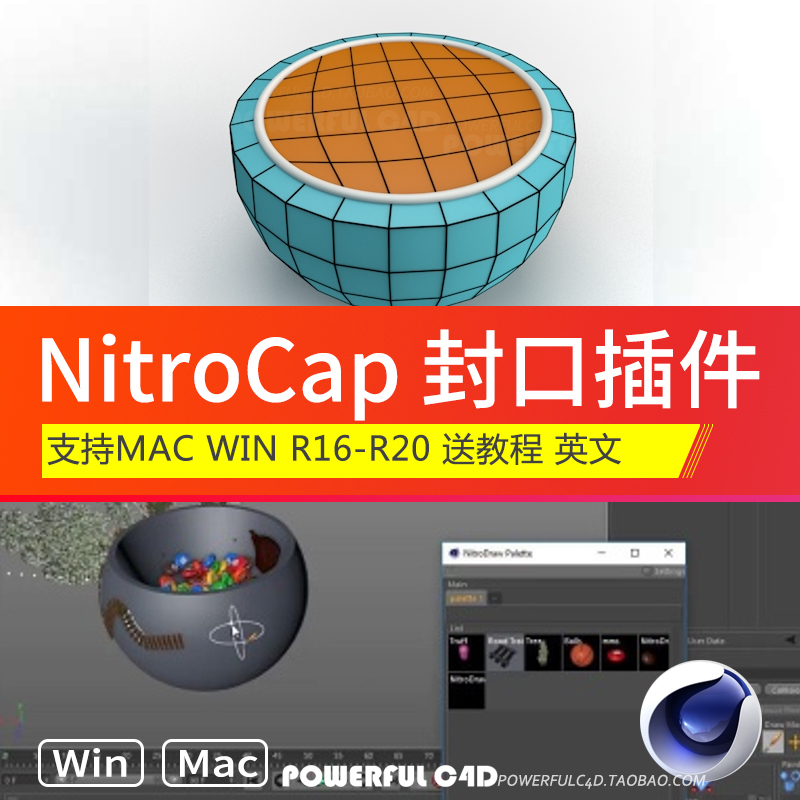 2593 C4D模型封口插件Nitro4DNitroCap v1.55插件R16-R20 Win/Mac图片