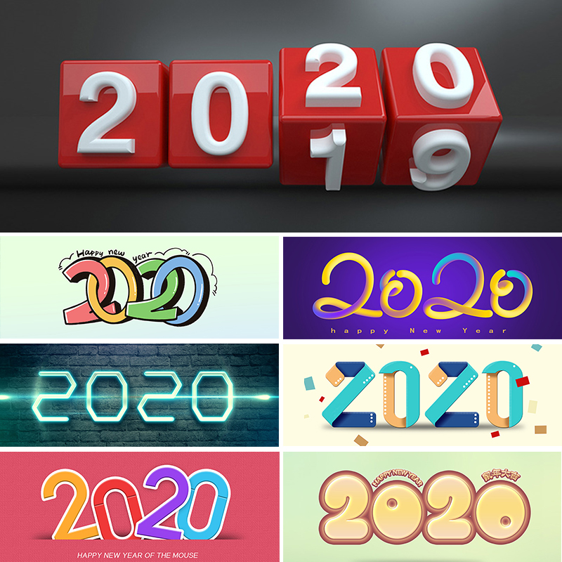 鼠年新年2020年艺术字体3D立体字C4D立体字PSD格式设计素材2009号图片