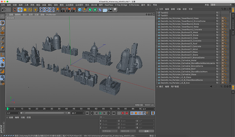 西方贵族风格楼房建筑C4D模型欧式创意场景3D模型素材A1111 第3张