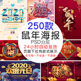 2073号光棍节2019淘宝双十一双11促销背景banner海报PSD设计素材 第7张