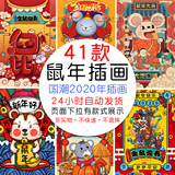 2073号光棍节2019淘宝双十一双11促销背景banner海报PSD设计素材 第8张