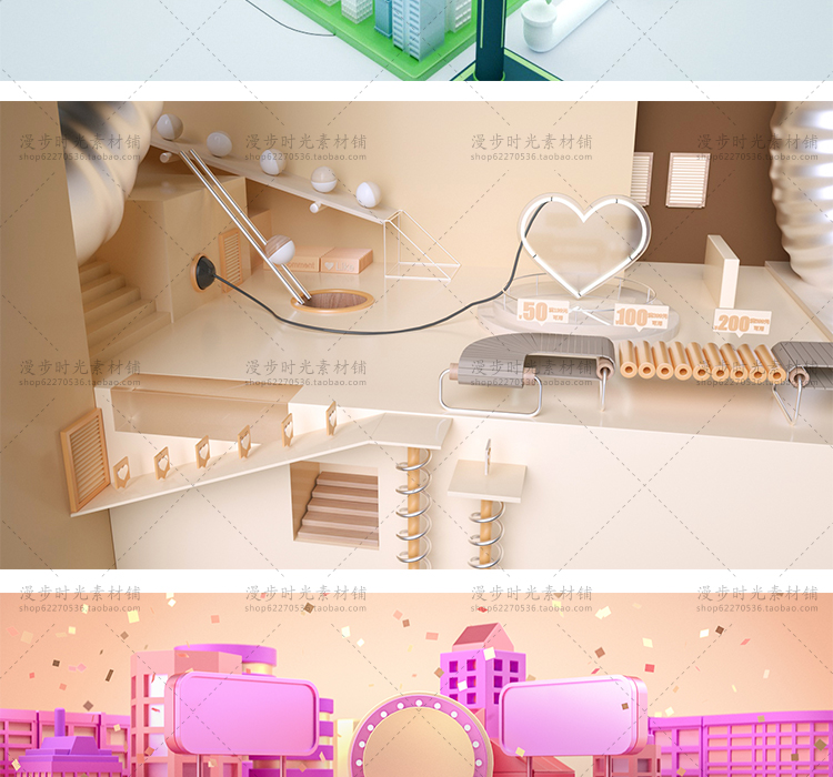 电商促销C4D模型场景工程源文件库3D立体海报背景设计素材2015号 第3张