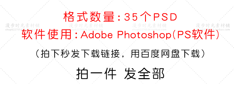 各类主题大气C4D立体字PSD格式分层宣传海报设计素材模板1895号 第2张