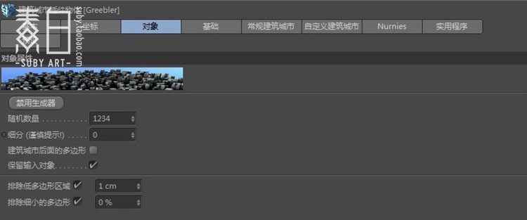 C4D建筑城市插件Greebler 随机建筑突出模型 Win Mac通用A509 第2张