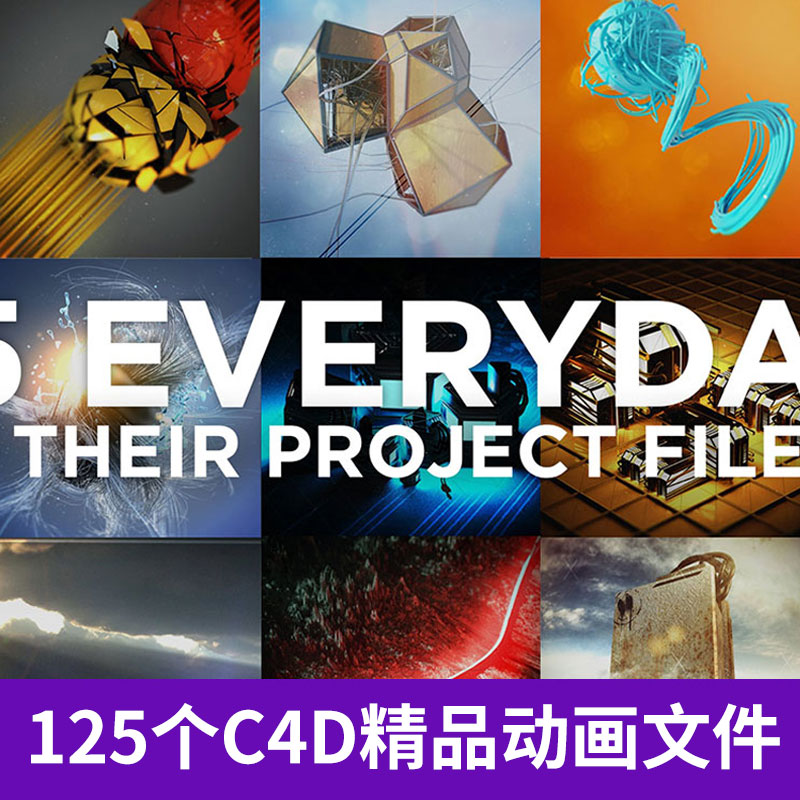 1082精品创意C4D动画工程文件未来科技场景炫酷 3D设计素材图片