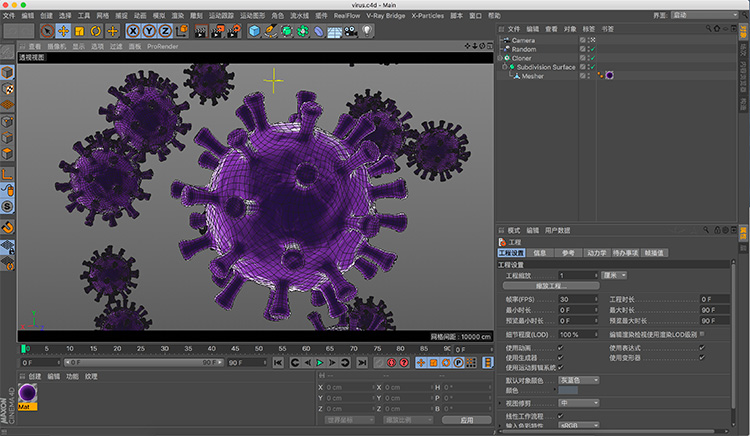 新型冠状病毒细菌C4D模型医学模型创意海报场景3D模型素材A338 第3张