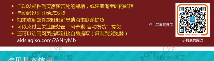 C4D模型素材包 厨房用品烹饪筷子30套 模型源文件支持R16-18 2709 第1张