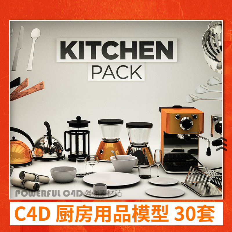 C4D模型素材包 厨房用品烹饪筷子30套 模型源文件支持R16-18 2709图片