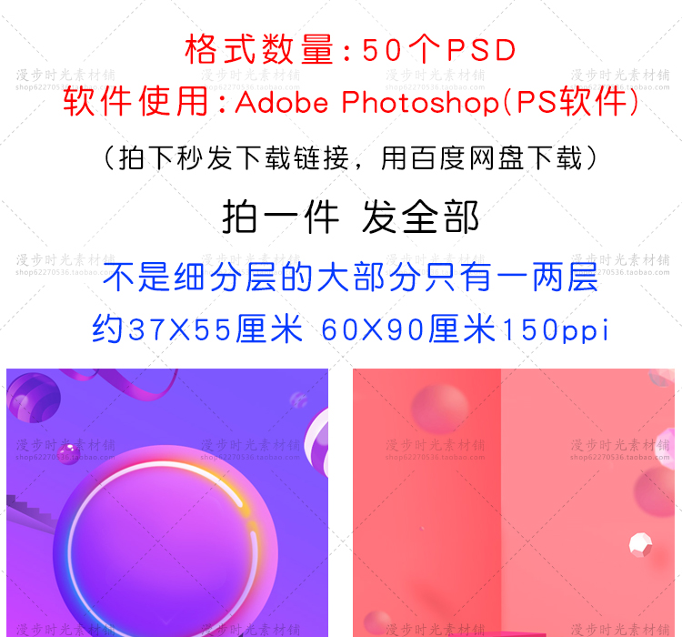 电商C4D促销场景展示背景炫彩几何花朵PSD格式设计素材模板2039号 第2张