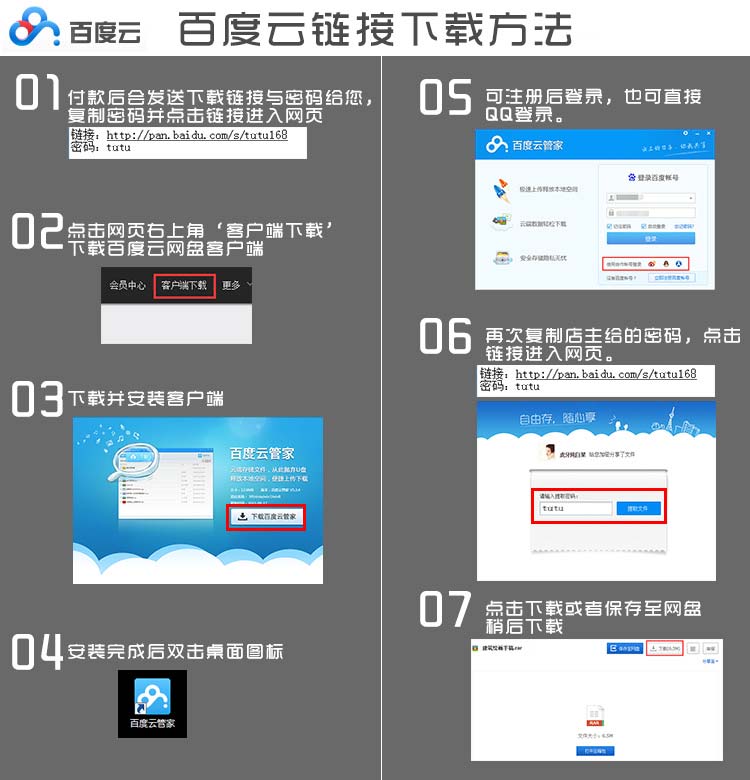 手绘水彩花卉浆果 PS填充图案 面料花型装饰PNG免抠设计素材 第13张