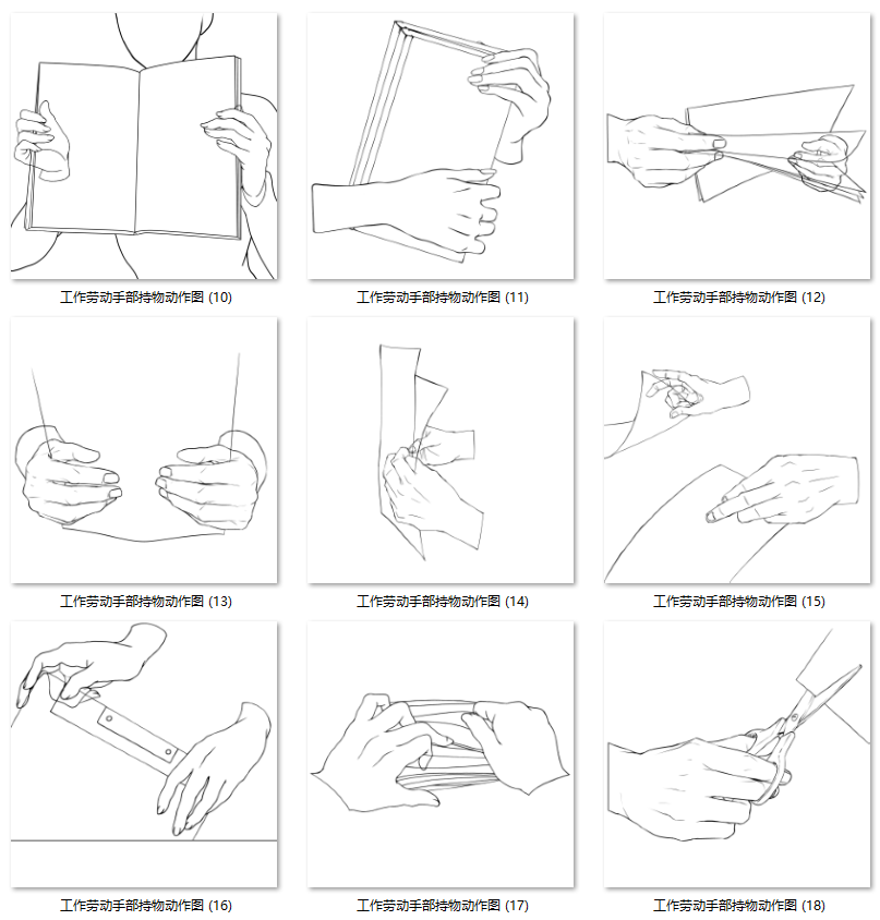 动漫线稿素材 699张手部劳动持物及恋爱动作图合集 绘画临摹图片 第6张