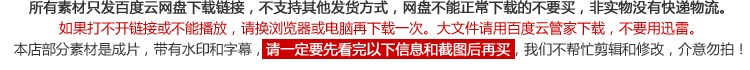 唯美清新房地产别墅大自然森林树木会馆泉水品质生活视频素材 第19张