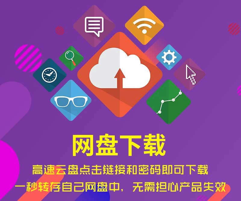 互联网大数据数字通讯信息网络科技物联网宣传片高清视频素材 第10张