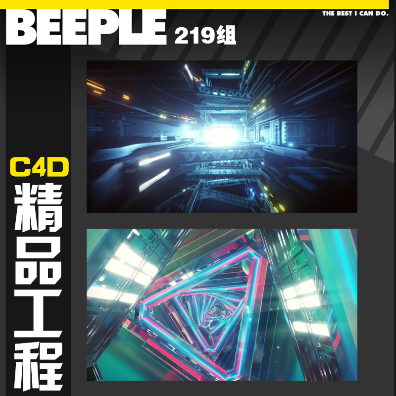 创意Beeple精品C4D工程模型素材文件219个动画Cinema 4d模板合集图片