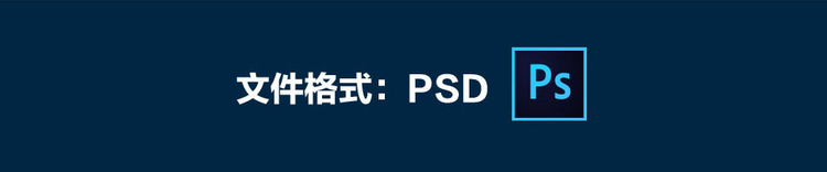 420个欧美简洁时尚男女服装淘宝海报banner广告 ps设计素材图模板 第6张