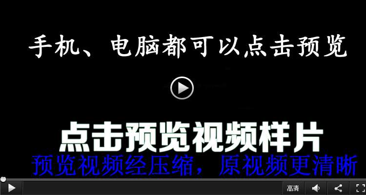 陕西秦岭山脉大山森林植物华山秦巴山区日出高清实拍视频素材 第5张