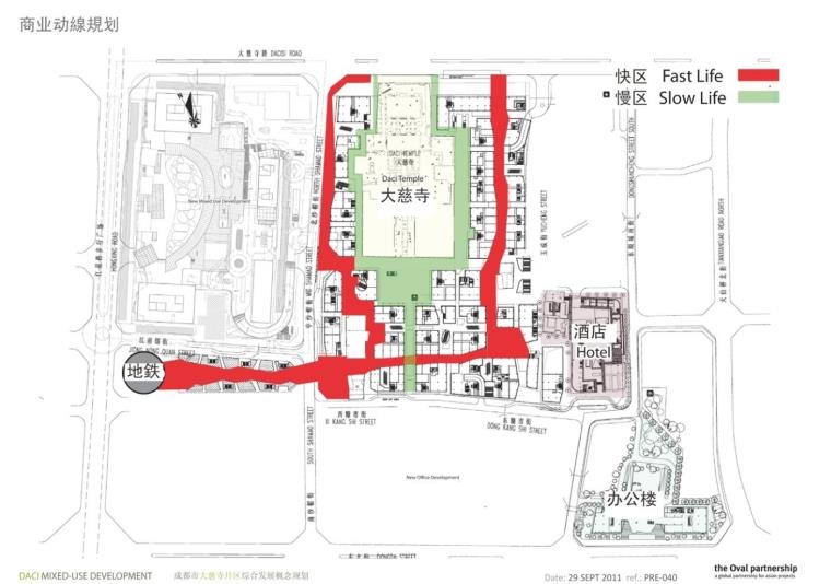 新中式仿古商业街区步行街建筑方案文本设计施工图CAD图纸SU模型 第11张