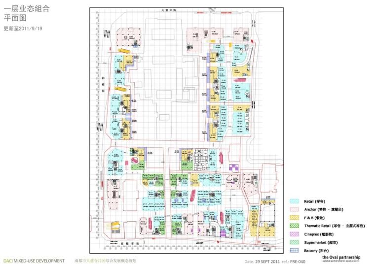 新中式仿古商业街区步行街建筑方案文本设计施工图CAD图纸SU模型 第14张