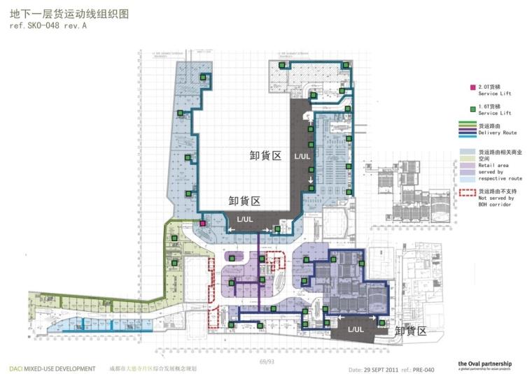 新中式仿古商业街区步行街建筑方案文本设计施工图CAD图纸SU模型 第16张