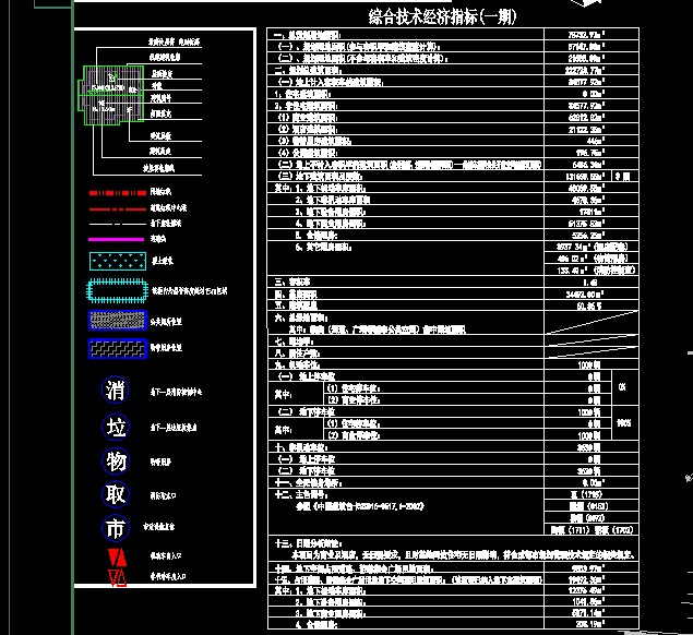 新中式仿古商业街区步行街建筑方案文本设计施工图CAD图纸SU模型 第19张