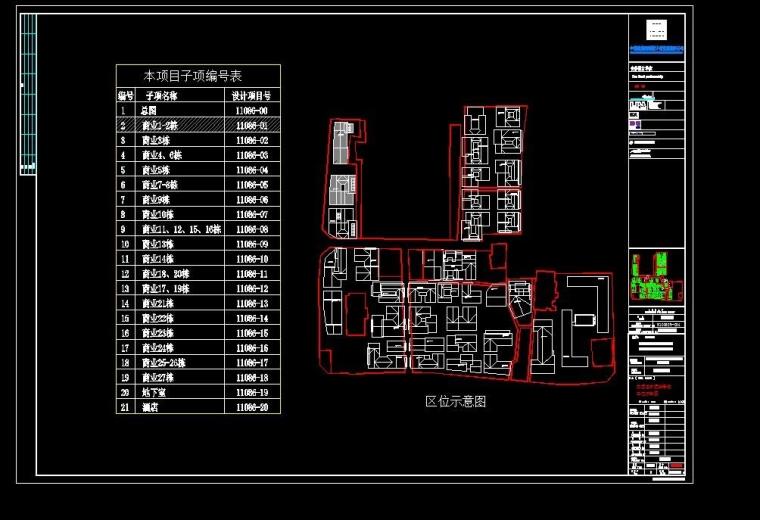 新中式仿古商业街区步行街建筑方案文本设计施工图CAD图纸SU模型 第25张