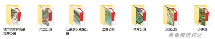 体育公园文化城市景观绿地设计滨水公园线性湿地公园小游园su模型 第6张