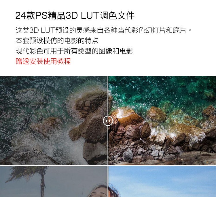 电影级调色3DLUTs预设好莱坞视频滤镜AE/PR/FCPX/达芬奇/PS通用 第5张