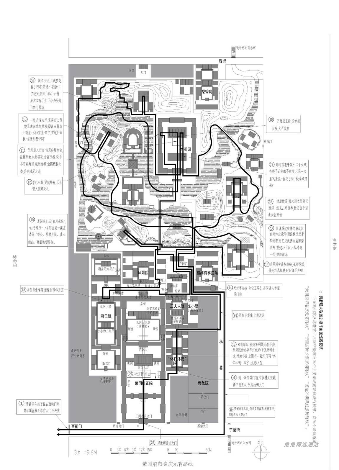 40张红楼梦建筑地图资料图集 CG漫画插画场景设定参考素材 第15张