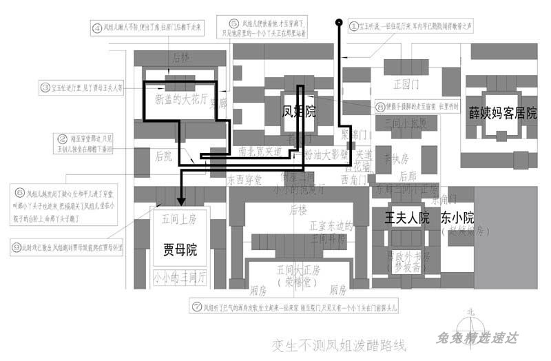 40张红楼梦建筑地图资料图集 CG漫画插画场景设定参考素材 第16张