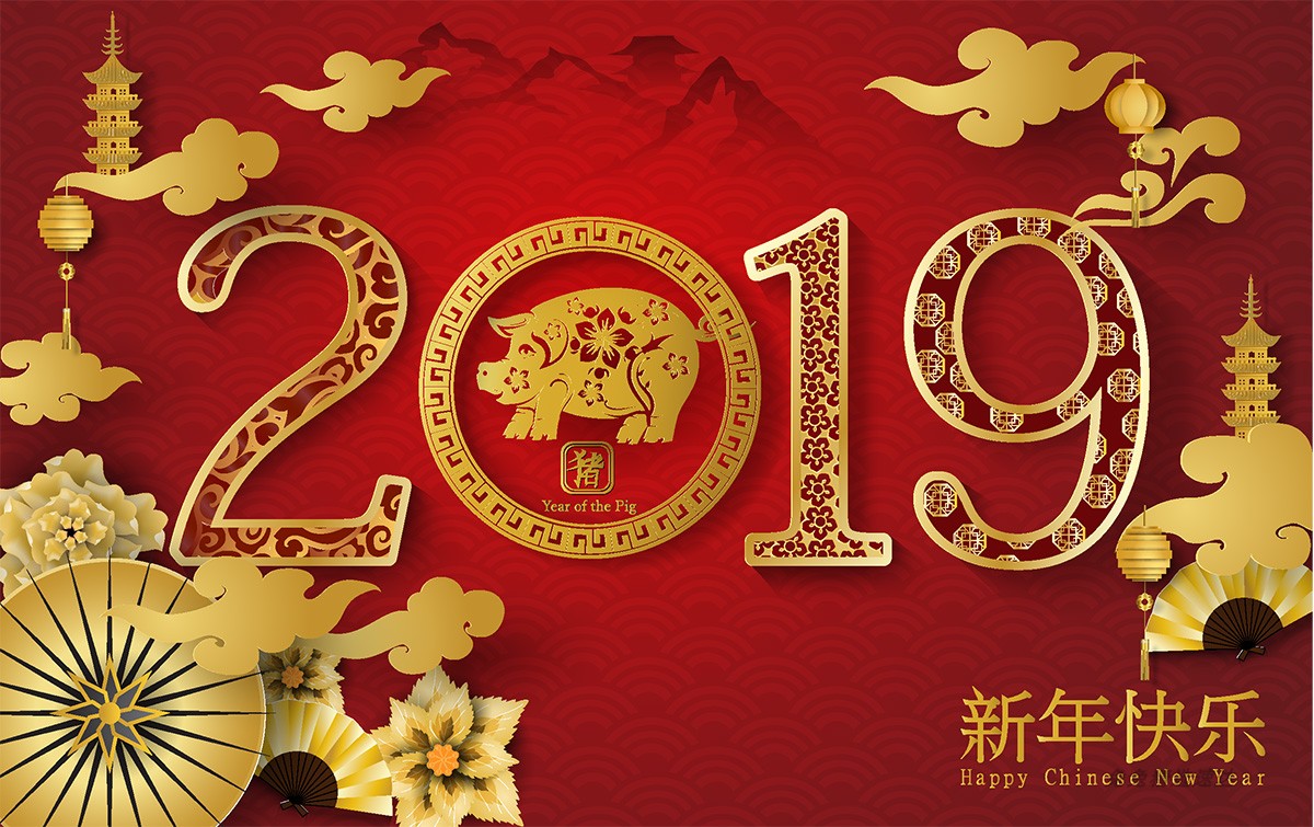 猪年2019年新年传统中国元素剪纸风背景展板年会AI矢量设计素材图 第8张