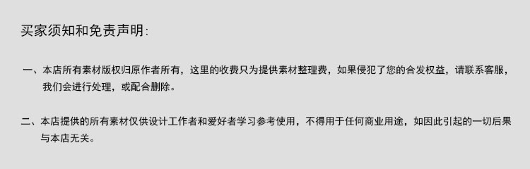 乐先生PR/AE特效卡通MG动画元素MOV透明通道视频制作素材213款 第11张