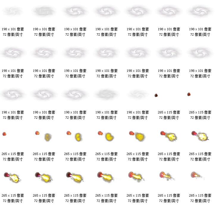 游戏技能特效界面2D美术资源光效序列帧PNG透明素材 第5张