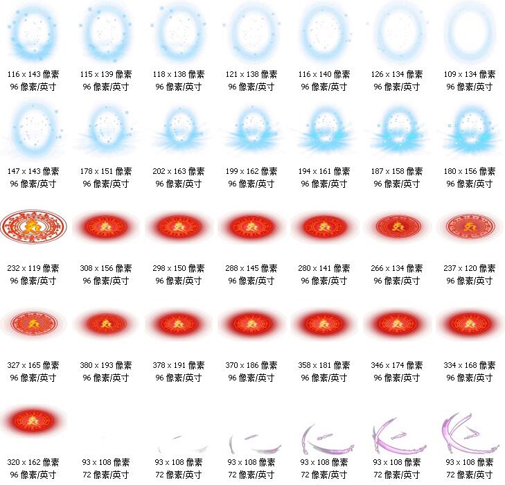 游戏技能特效界面2D美术资源光效序列帧PNG透明素材 第9张