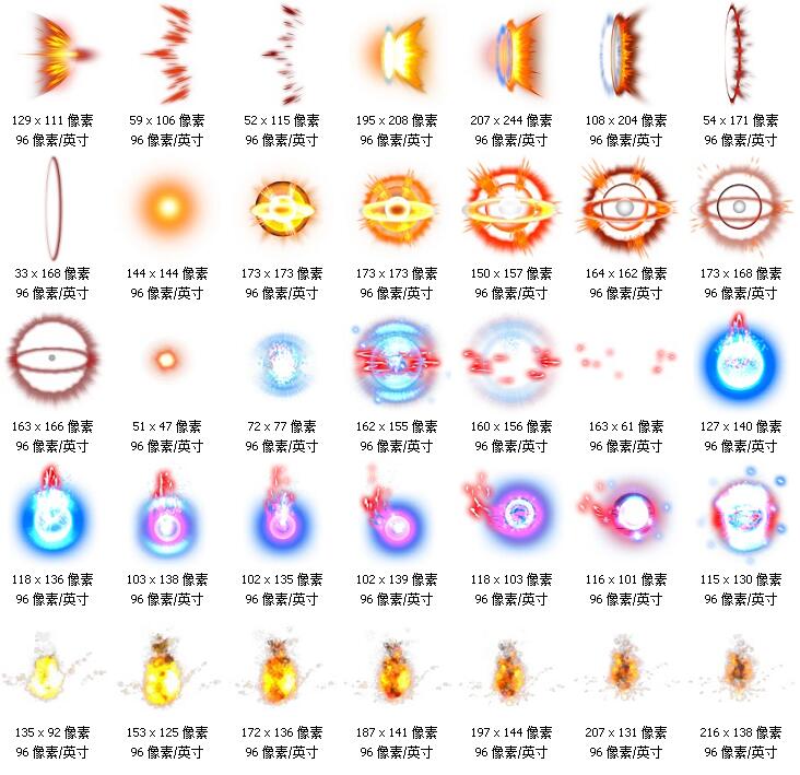 游戏技能特效界面2D美术资源光效序列帧PNG透明素材 第11张